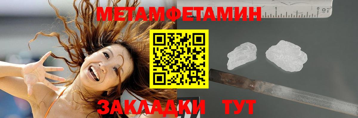 MEGA ONION  АМФ  Амфетамин  Вход с VPN  Омск  АМФЕТАМИН 98% 