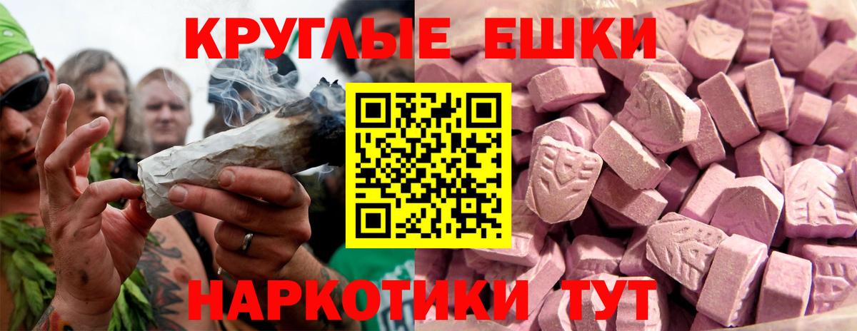 Омск  Ecstasy 280 MDMA  это официальный сайт  Вход с VPN 