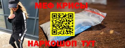 кокаин Бузулук