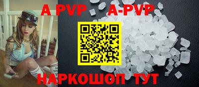 спайс Будённовск