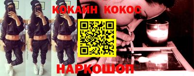 кокаин Бузулук
