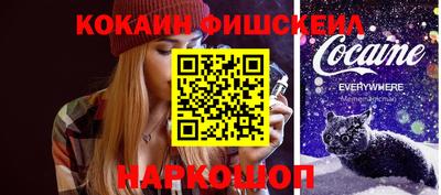 кокаин Бузулук