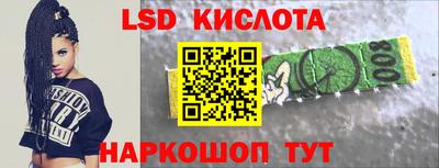 гидра Бугуруслан