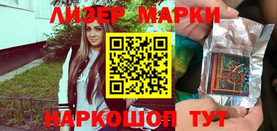 кокаин Бузулук