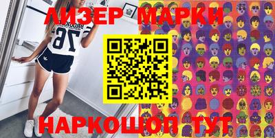 спайс Будённовск