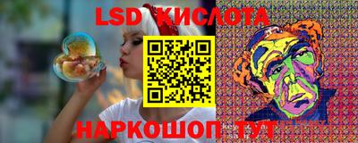 гидра Бугуруслан