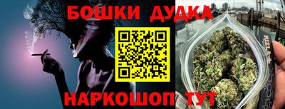 гидра Бугуруслан