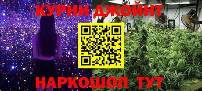 гидра Бугуруслан