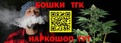 гидра Бугуруслан