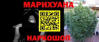 гидра Бугуруслан