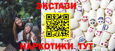 гидра Бугуруслан
