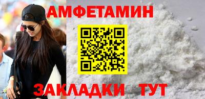 спайс Будённовск