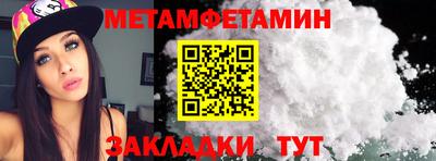 гидра Бугуруслан