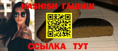 спайс Будённовск
