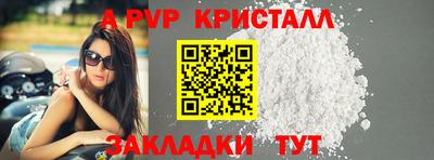 спайс Будённовск
