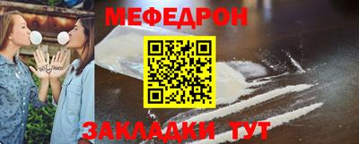 гидра Бугуруслан