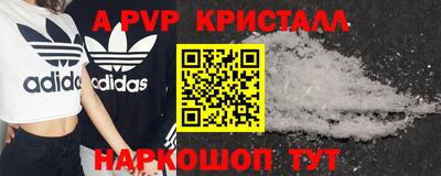 кокаин Бузулук