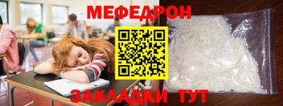кокаин Бузулук