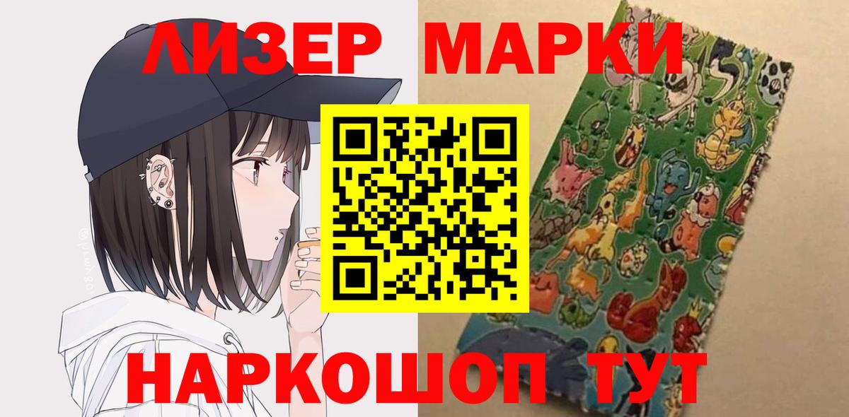 Лсд 25 экстази ecstasy Омск