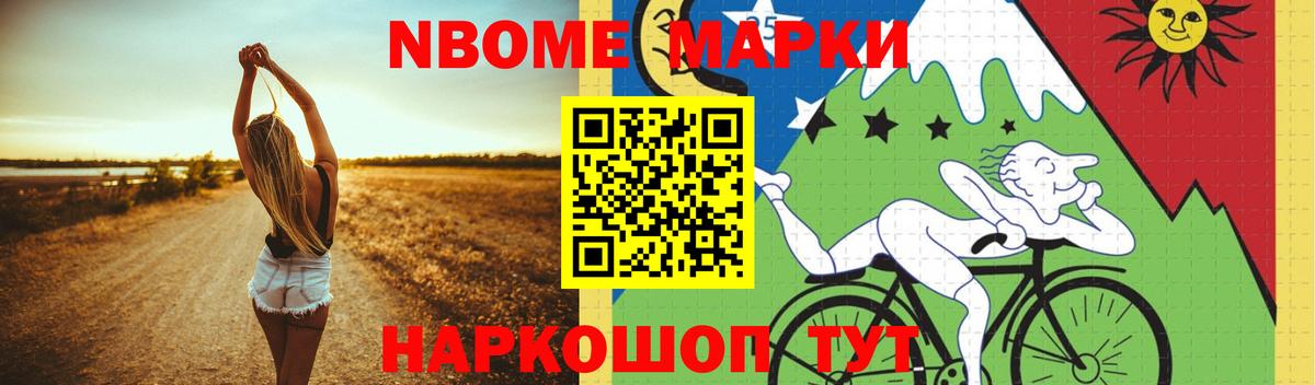 Омск  ЛСД экстази кислота  LSD-25 экстази ecstasy  блэк спрут ссылки  Вход с VPN 