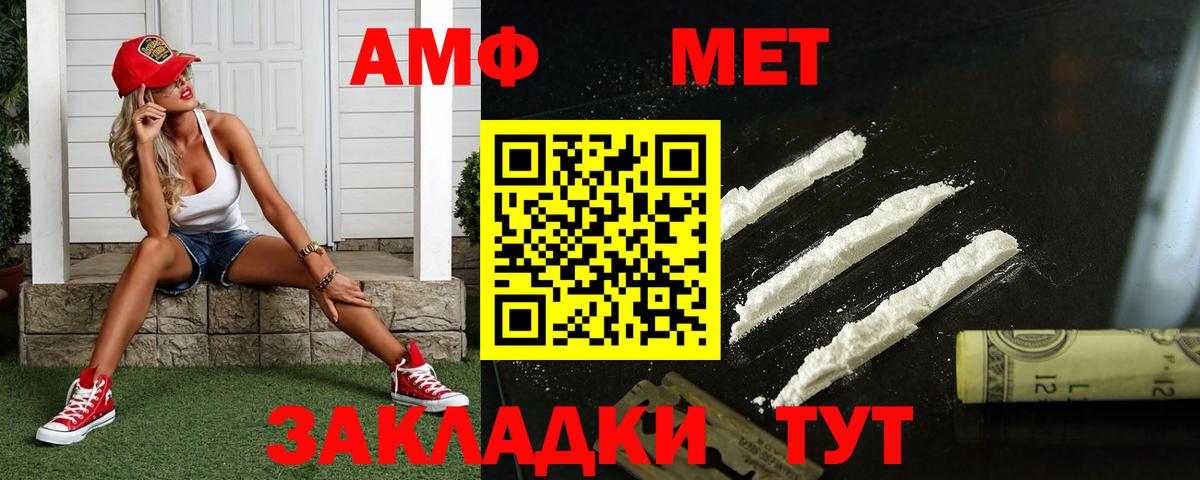Лсд 25  Гашиш  Кокаин  Меф   Омск  МАРИХУАНА  Вход с VPN 