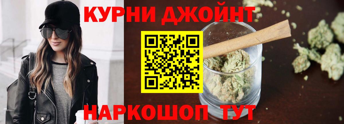 МАРИХУАНА план  Бошки Шишки AK-47  Бошки Шишки LSD WEED  Омск  Вход с VPN  Конопля конопля 